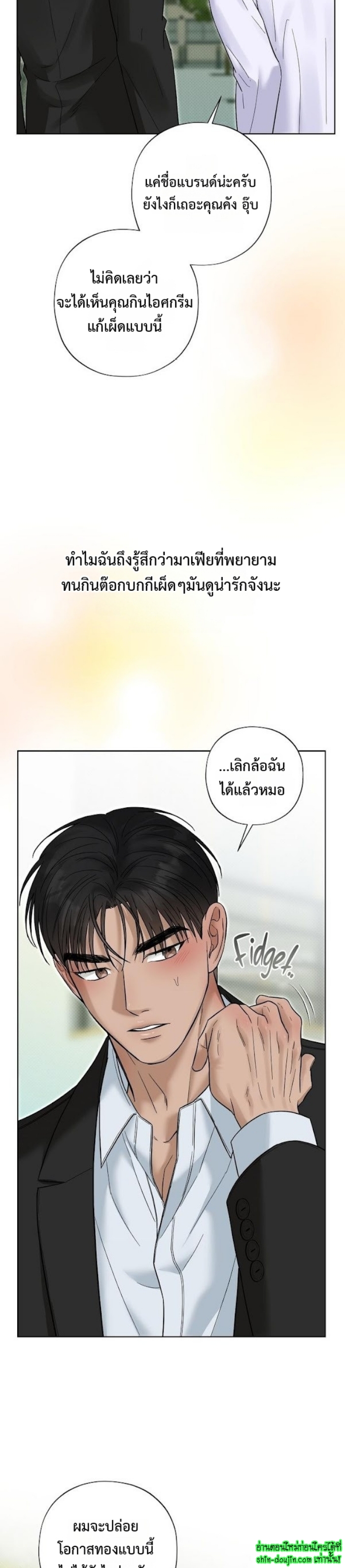 Catch Up EP 15